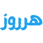 Logo of هرروز android Application 