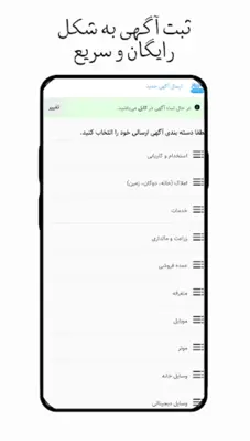 هرروز android App screenshot 1