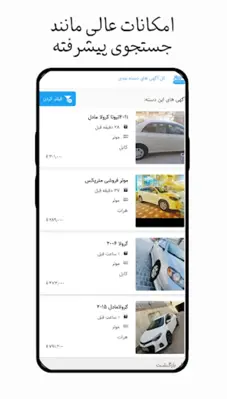 هرروز android App screenshot 2