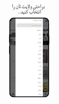 هرروز android App screenshot 4